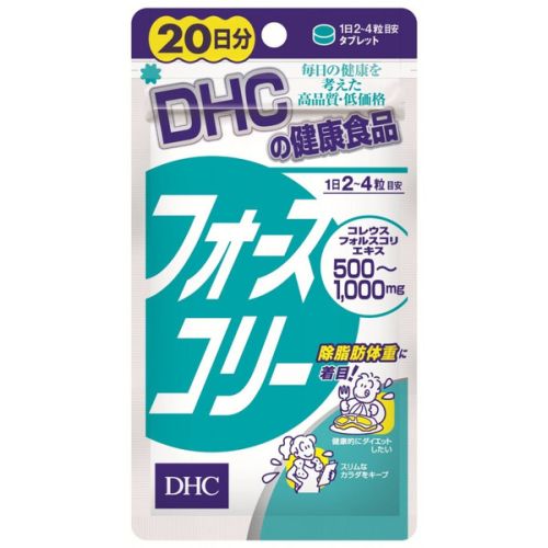 DHC ForsLean Slim Essence 20 Days
