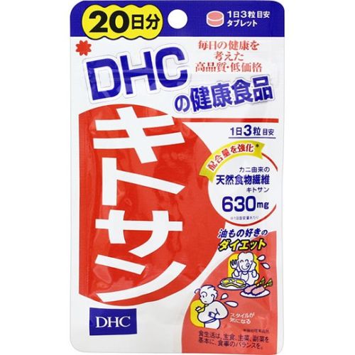 DHC Chitosan 20 Days