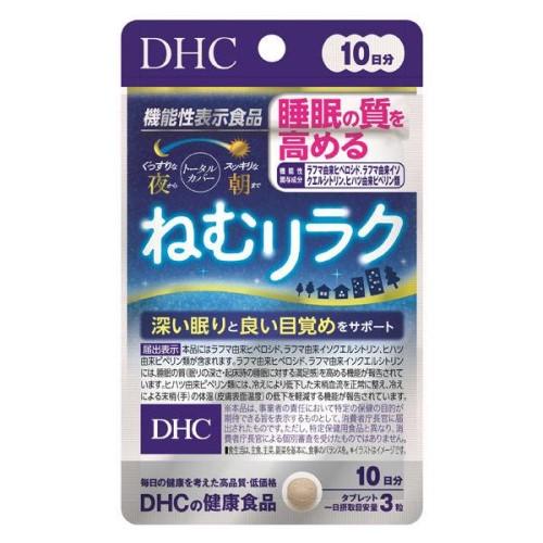 DHC Nemurilaku Sleep Support 10 Days 30 Tablets