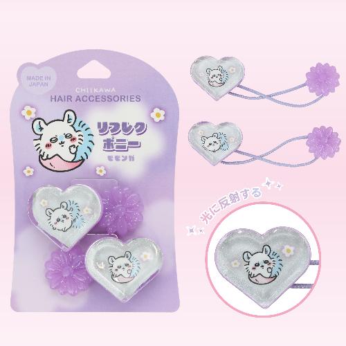 SHOBIDO CW Reflex Hair Tie 2 Pieces Flying Squirrel