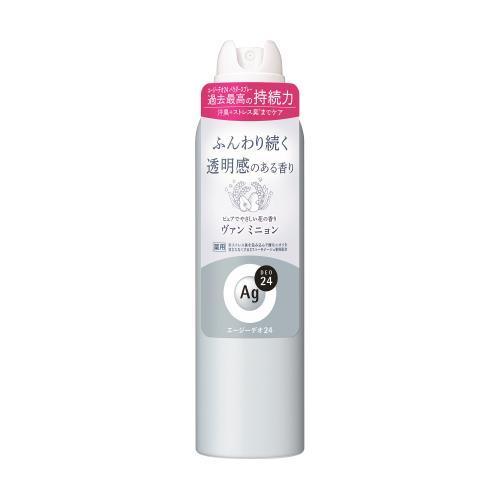 Shiseido AG DEO24 สเปรย์ระงับกลิ่นกาย Vin Mignon L 142g