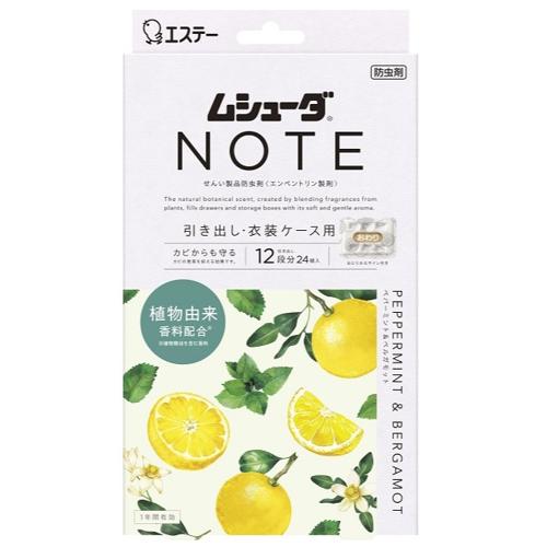 鸡仔牌 Mushuda NOTE 抽屉衣柜用 防虫剂(薄荷&佛手柑橘香味)1年有效 24包