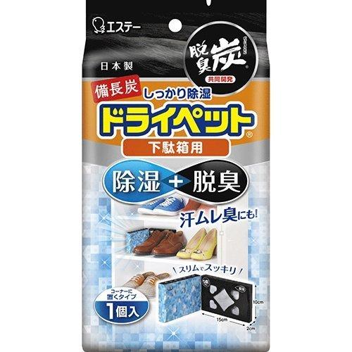 ST Corporation เครื่องลดความชื้นตู้รองเท้ากำจัดกลิ่น Binchotan 95g