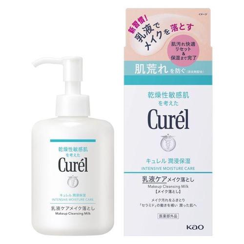 Kao Curel Deep Moisture Cleansing Milk 200ml
