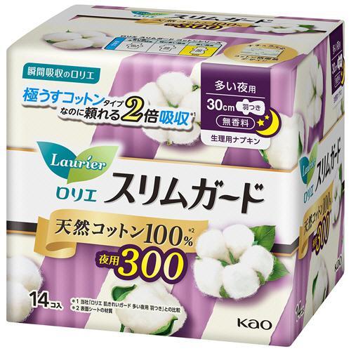 Kao Laurier Slim Guard Natural Cotton 100% Night Wing 30cm 14 Sheets