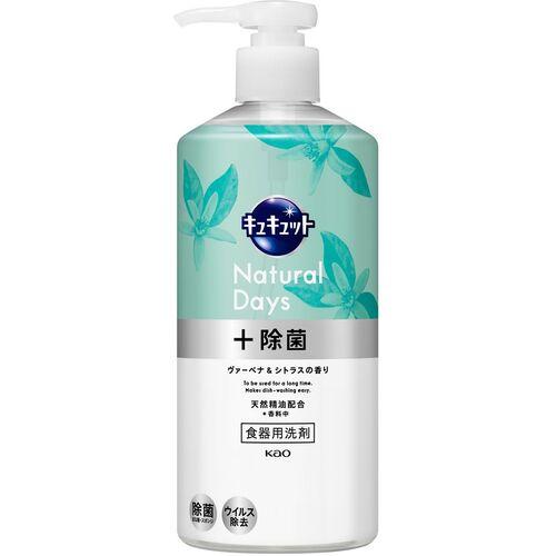 Kao Cucute Natural Days Plus Antibacterial Verbena Citrus 480ml