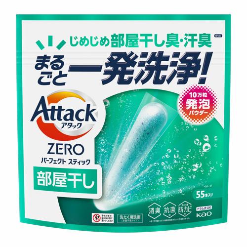 Kao Attack ZERO Perfect Stick Indoor Drying Laundry Powder 55 Pieces