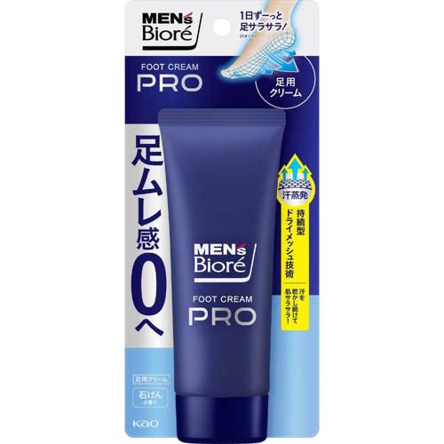 Kao Men Biore ครีมระงับกลิ่นเท้าสบู่ 70g
