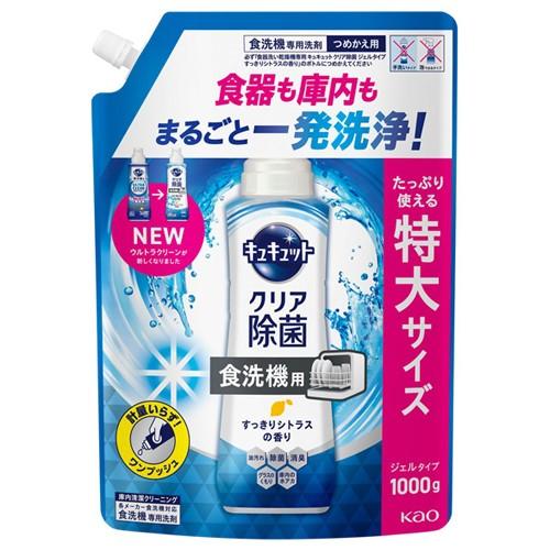 Kao Cucute Clear Antibacterial Dishwasher Gel Citrus Refill 1000g