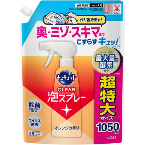 Kao Cucute น้ำยาล้างจานโฟมสเปรย์ใส สูตรส้ม แบบเติม 1050ml