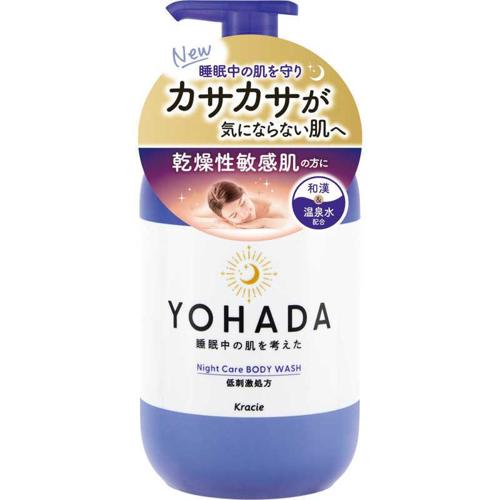 Kracie Yohada Dry Sensitive Skin Body Wash Liquid Body 480ml