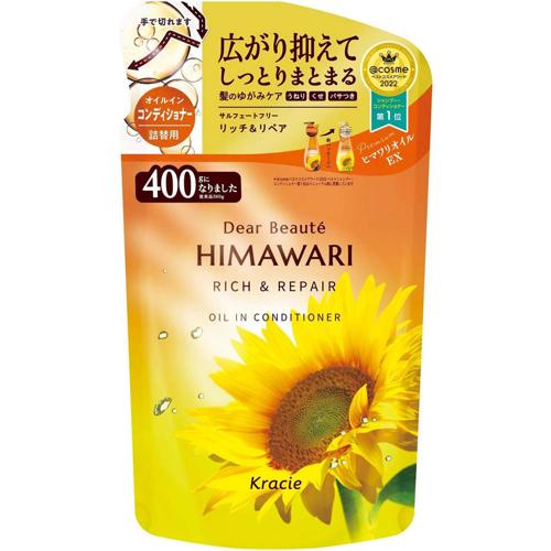 Kracie Dear Beaute ครีมนวดผมผสมน้ำมัน Rich Repair แบบเติม 400g