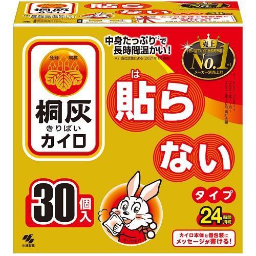 Kobayashi Kiribai Warm Patch Non-Adhesive 30 Pieces