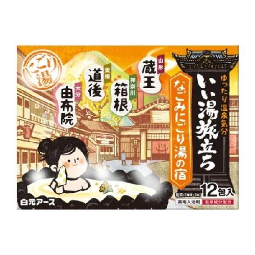 Hakugen Earth Onsen Ryoko Nigori Bath Powder 12 Packs