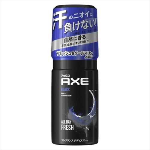 Unilever AXE สเปรย์ระงับกลิ่นกาย Black Fresh Ocean 60g