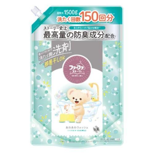FaFa Story น้ำยาซักผ้าชนิดโฟมแบบเติม 1500g