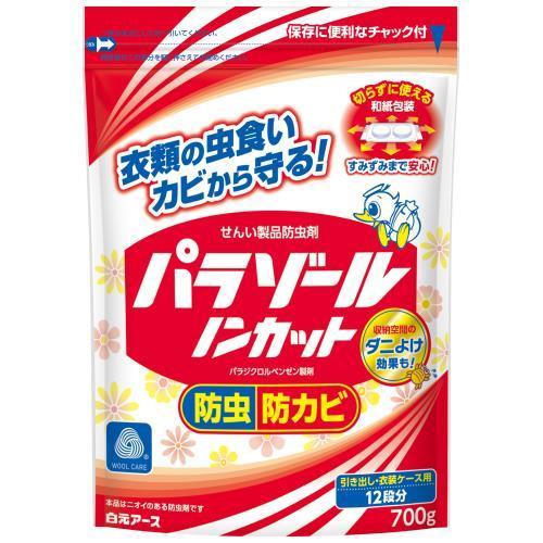 Hakugen Earth Parazol ถุงไล่แมลง 700g