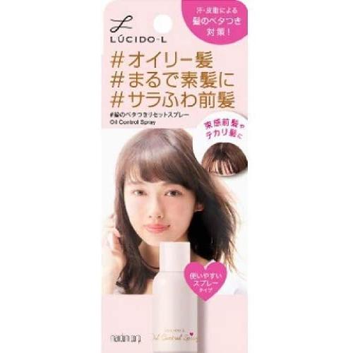 Mandom Lucido-L Hair Styling Spray 70g