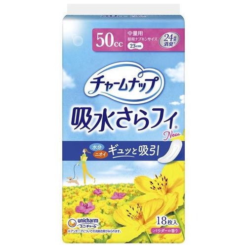 Unicharm Charmnap Absorbent Pad 50cc 23cm 18 Sheets