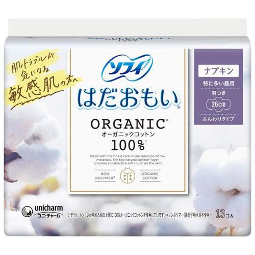 Unicharm Sofy Hadaomoi ผ้าอนามัยแบบวัน Organic Cotton ปีก 26ซม. 13 แผ่น