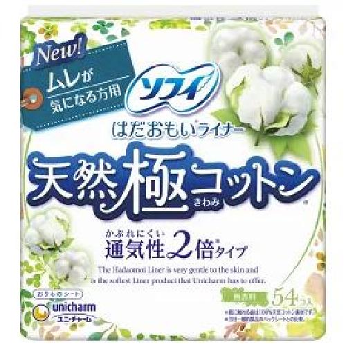 Unicharm Hadaoomoi Liner Bông Tự Nhiên 54 Miếng