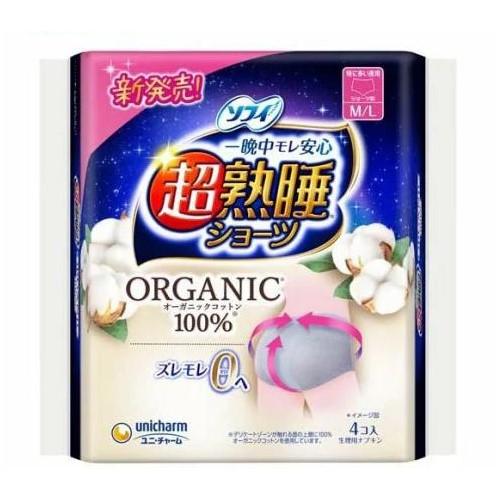 Unicharm Sofy Organic Cotton แผ่นรองนอนตอนกลางคืน Super Sleep M-L 4 ชิ้น