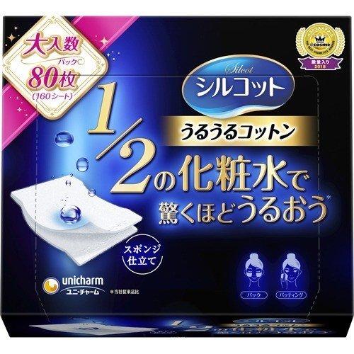 Unicharm Silcot 1/2 Cotton Pad 80 Sheets