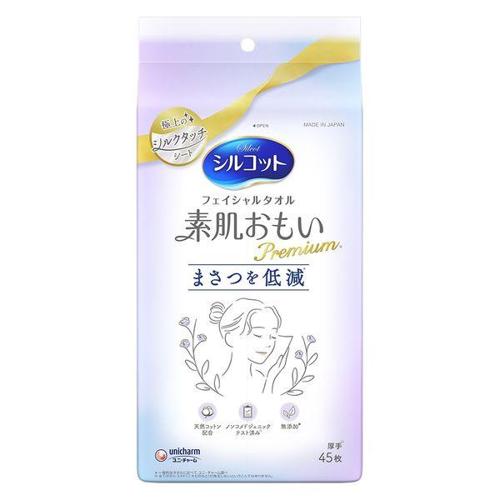 Unicharm Silcot Premium แผ่นสำลี 45 แผ่น