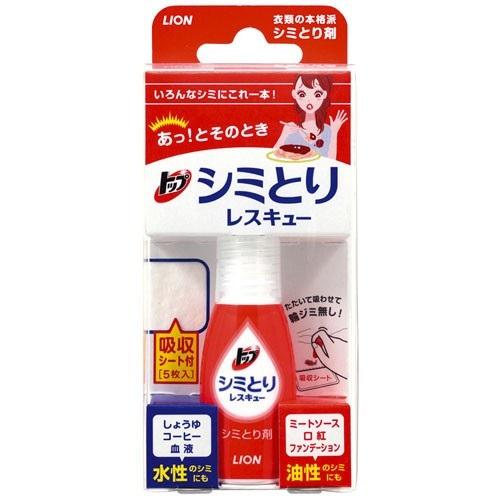 Lion Top Stain Remover Cleaner 17ml