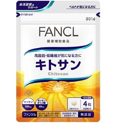 FANCL Chitosan 30 Days