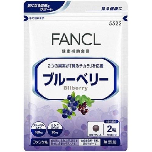 FANCL Blueberry Supplement 30 Days