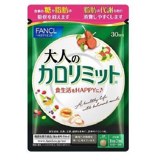 FANCL Adult Calolimit 30 Days