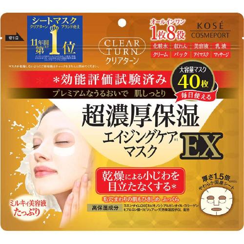KOSE มาส์กบำรุงความชุ่มชื้น Super Moisture 40 แผ่น