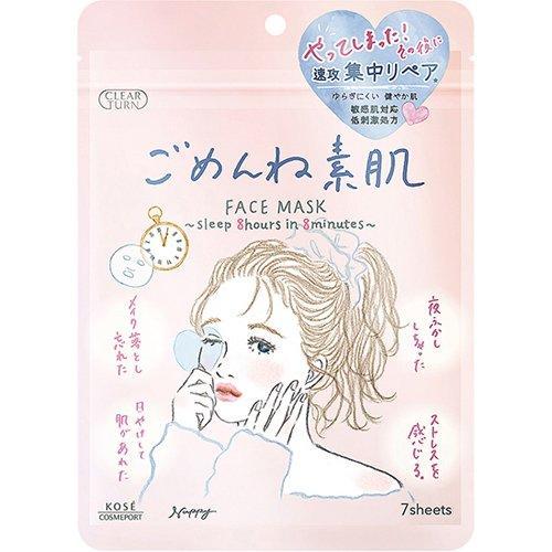 KOSE Clear Turn Skin Condition Mask 7 Sheets