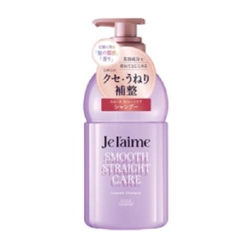 KOSE Je Laime แชมพูเลเยอร์ Smooth Straight 460ml