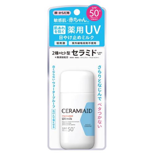 KOSE Ceramiaid UV Milk 60g