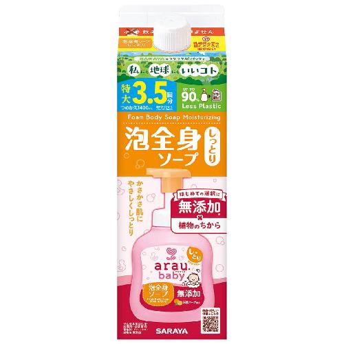 Saraya Arau Baby Foam Body Soap Moist Refill 1400ml