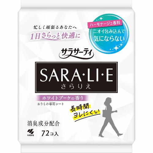 Kobayashi Sarasaty White Petal 72 แผ่น
