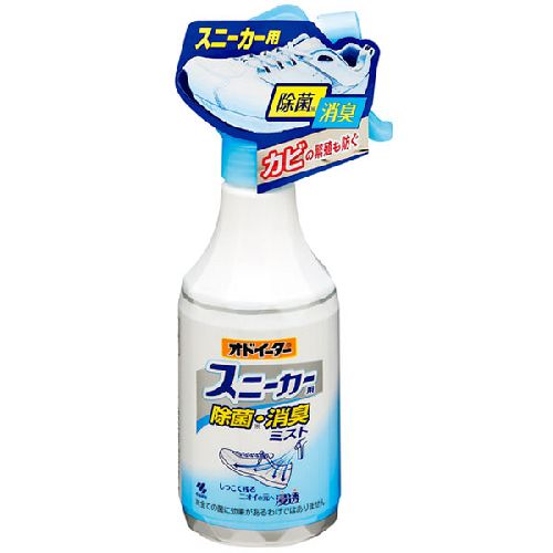 Kobayashi Sneaker Deodorizing Spray 250ml