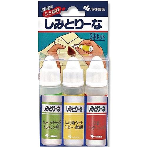 Kobayashi Stain Removal Pen 3 Pieces
