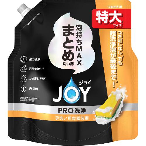 P&G Joy PRO Wash Foam Dish Soap Refill 650ml