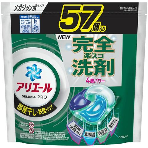 P&G Ariel Gel Ball Pro Indoor Drying Laundry Beads Refill 57 Pieces