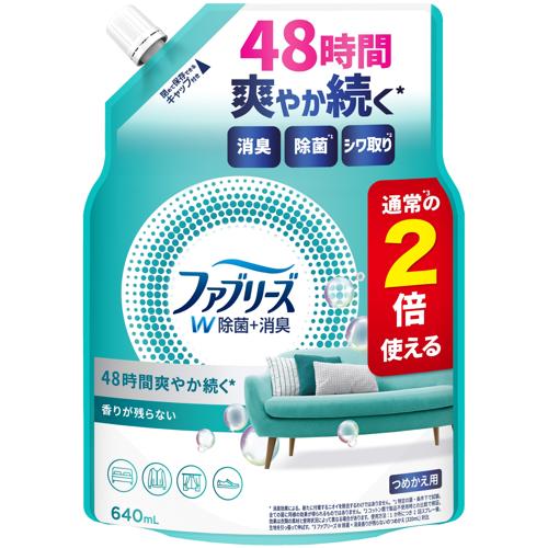 P&G Febreze W Disinfectant Deodorant Fabric Spray Scent Free Refill 640ml