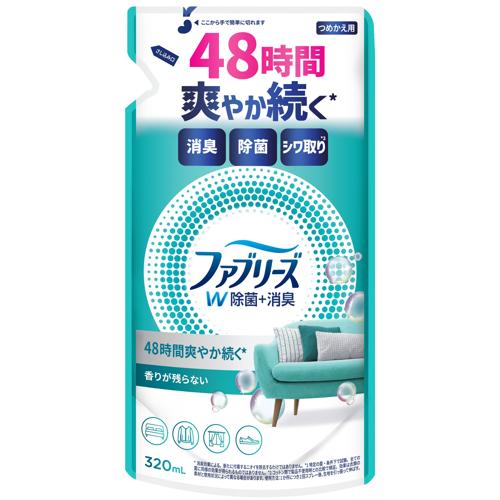 P&G Febreze W สเปรย์กำจัดกลิ่นและฆ่าเชื้อผ้าไร้น้ำหอมแบบเติม 320ml