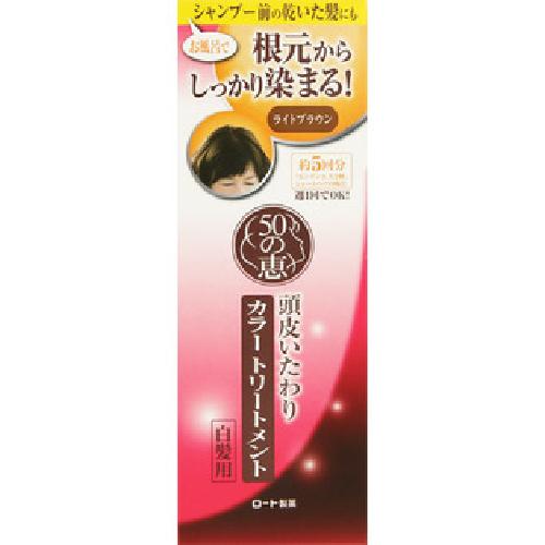 Rohto 50 Megumi Thuốc Nhuộm Tóc Dạng Kem Nâu Sáng 150g