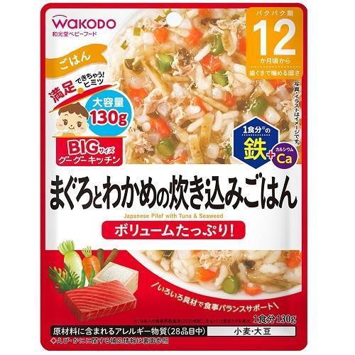 Wakodo Baby Food BIG Goo Goo Kitchen ข้าวสาหร่ายทูน่า 12 เดือน 130g
