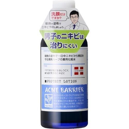 Ishizawa Laboratories Keana Men โลชั่นรักษาสิว 120ml